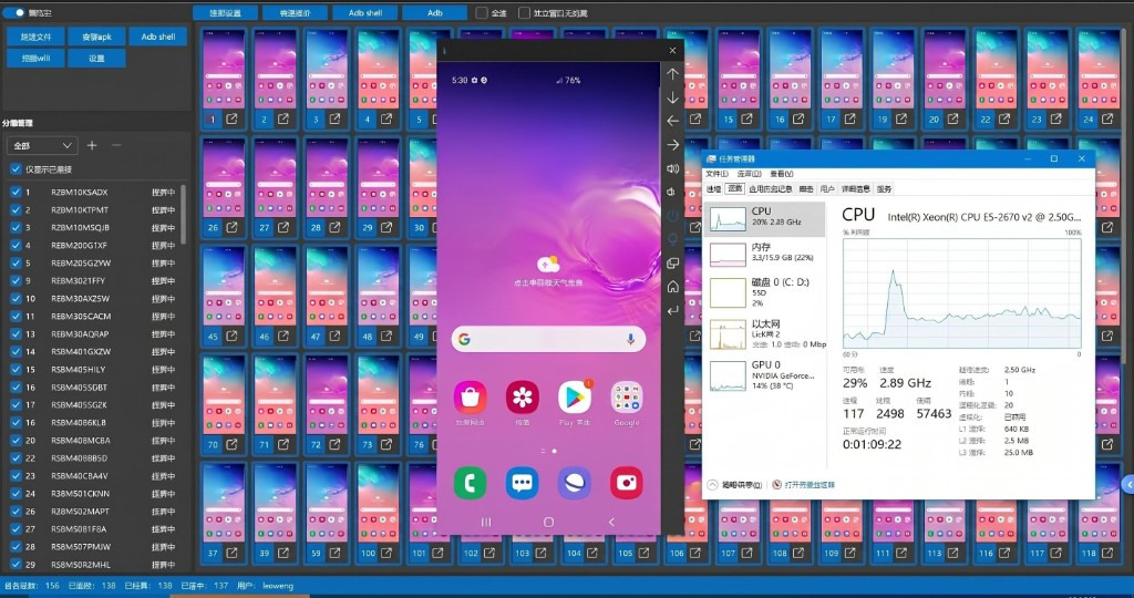 迅云AI监控 产品界面